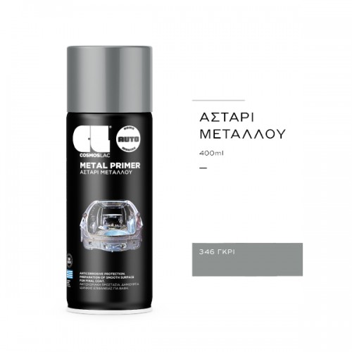 Spray No346 Primer Grey 400ml