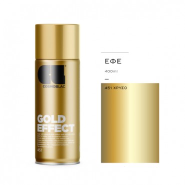 Spray Nο451 Gold Effect 400ml