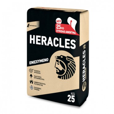 Τσιμέντο Μαύρο Heracles 25kg
